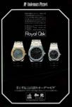 Piguet 1977 109.jpg
